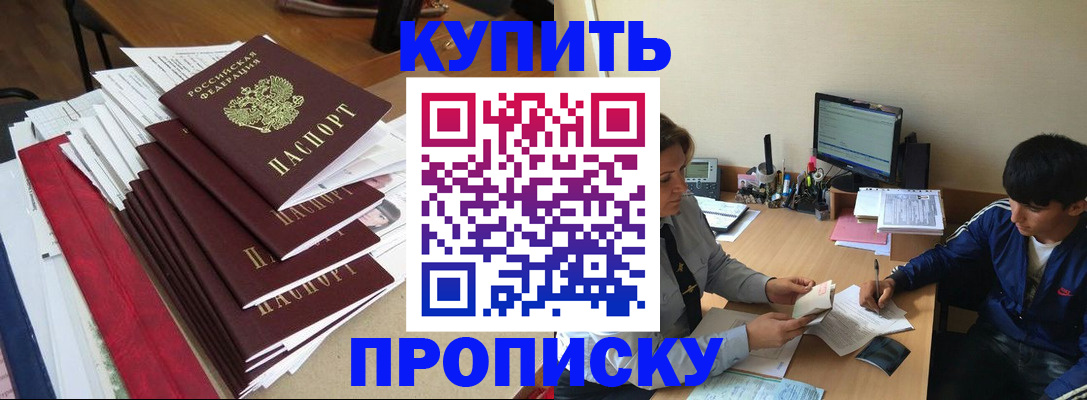 временная регистрация собственник в Галиче