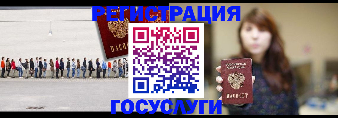 прописка поиск в Галиче