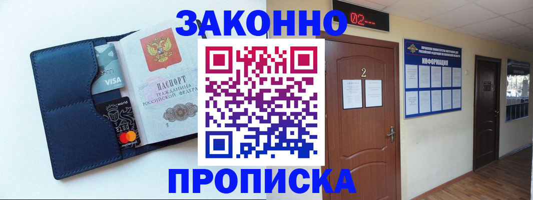 регистрация для дет. сада в Галиче