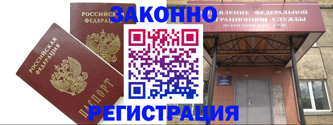 регистрация в Галиче